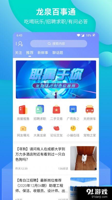 霞洞新闻爆料网站,揭秘本地热点事件,追踪最新动态 第3张 霞洞新闻爆料网站,揭秘本地热点事件,追踪最新动态 第3张
