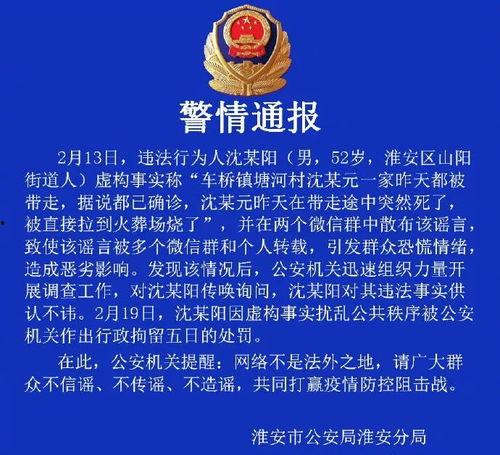 湖北爆料最新,揭秘神秘事件背后的真相  第3张