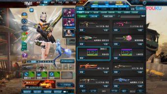 逆战爆料最新24,揭秘全新版本神秘爆料，敬请期待！  第2张