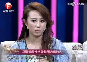 喜剧女星最新爆料马丽,喜剧界的幕后趣事 第2张 喜剧女星最新爆料马丽,喜剧界的幕后趣事 第2张