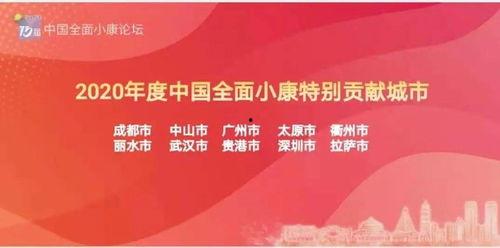 中山新闻爆料有奖励吗是真的吗,是真是假? 第3张 中山新闻爆料有奖励吗是真的吗,是真是假? 第3张