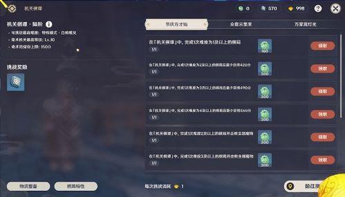 原神最新爆料5.5,神秘新角色揭晓，探索未知领域，开启奇幻冒险之旅