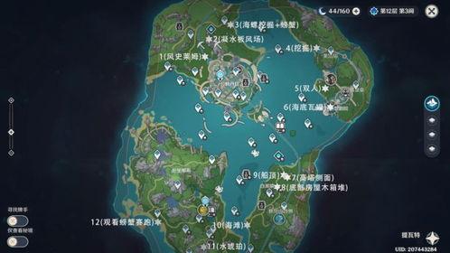 枫丹城地图爆料视频下载,揭秘神秘新世界的地理布局与特色