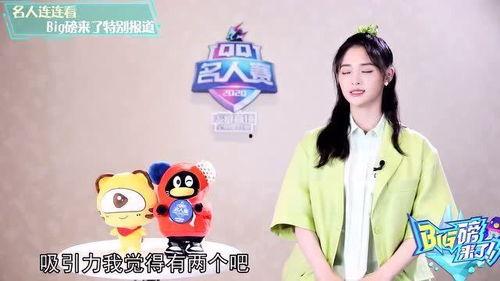 王一博周洁琼最新爆料了,揭秘背后不为人知的秘密