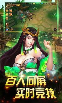 神话手机全集在线观看,穿越时空的奇幻之旅 第3张 神话手机全集在线观看,穿越时空的奇幻之旅 第3张