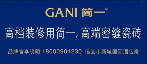 信宜爆料新闻最新消息,突发事件引发关注,详情即将揭晓 第2张 信宜爆料新闻最新消息,突发事件引发关注,详情即将揭晓 第2张