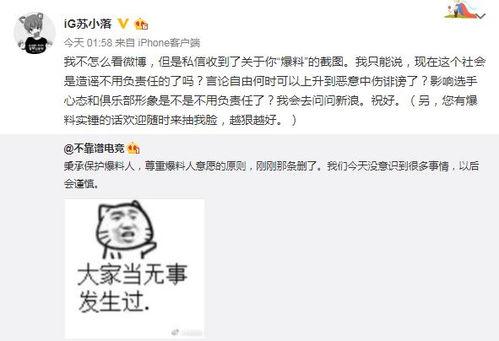 项城吃瓜最新事件爆料,揭秘背后惊人真相 第3张 项城吃瓜最新事件爆料,揭秘背后惊人真相 第3张