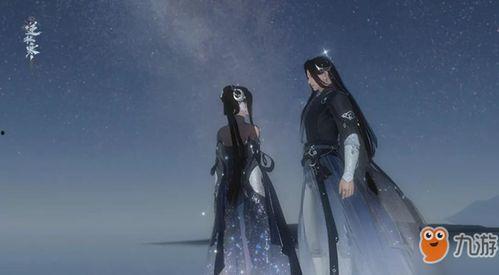 逆水寒时装最新爆料端游,古风韵味再升级,江湖风采尽展新颜! 第3张 逆水寒时装最新爆料端游,古风韵味再升级,江湖风采尽展新颜! 第3张