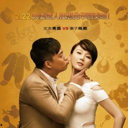 夫妻关系爆料视频大全,视频爆料背后的真实故事 第2张 夫妻关系爆料视频大全,视频爆料背后的真实故事 第2张